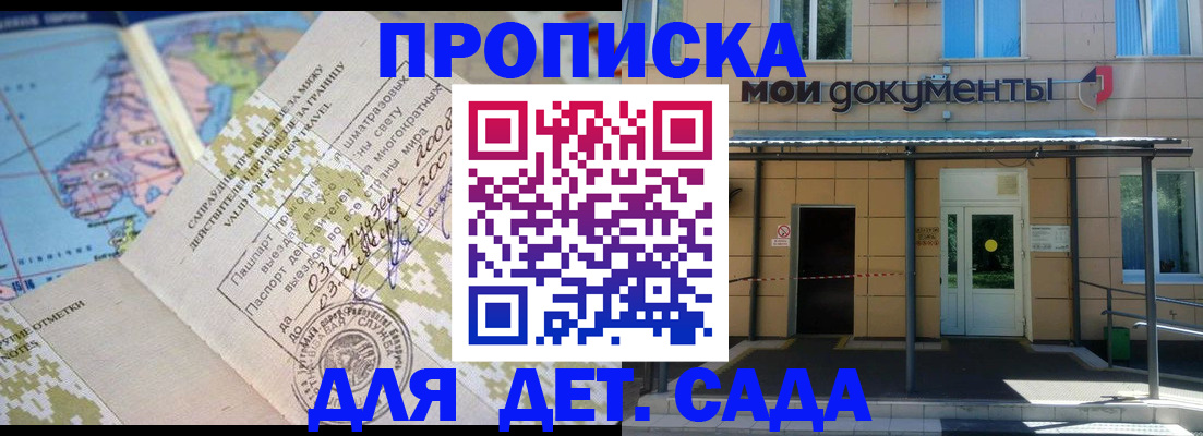 форма 3 в Пролетарске