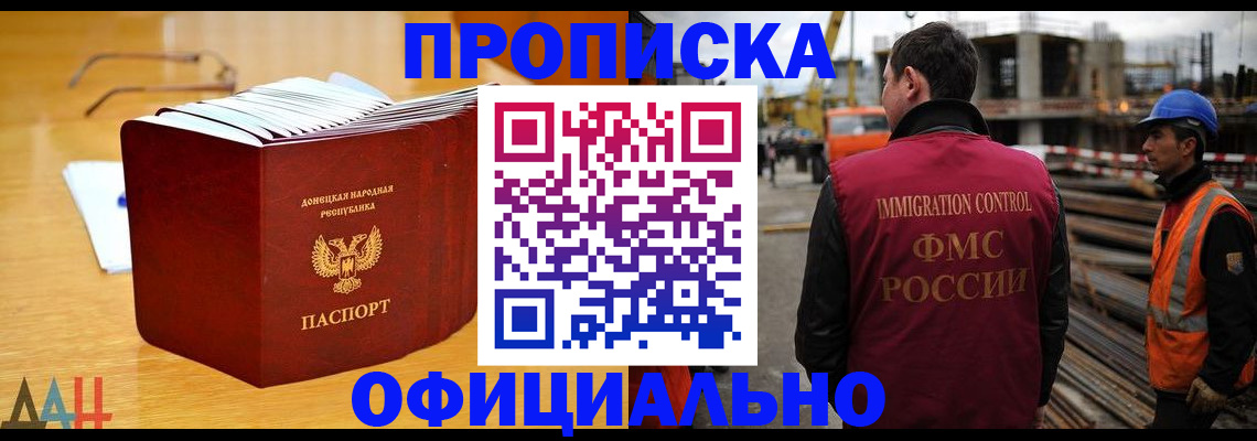 форма 3 в Пролетарске